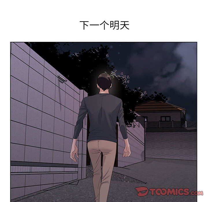 《神之手》漫画 第31話