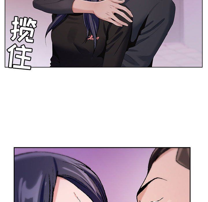 《神之手》漫画 第32話