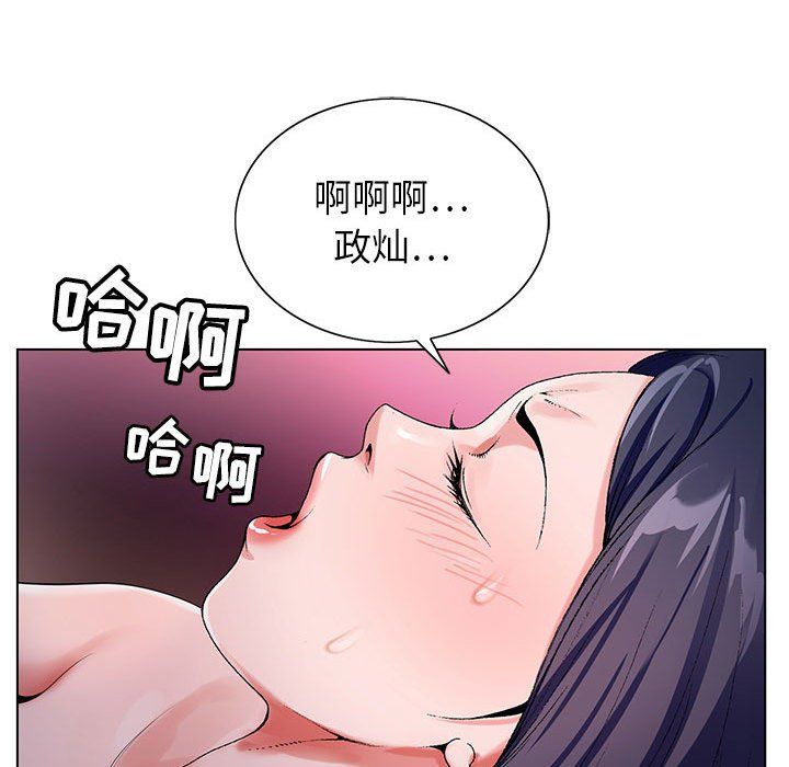 《神之手》漫画 第32話