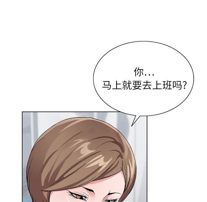 《神之手》漫画 第32話
