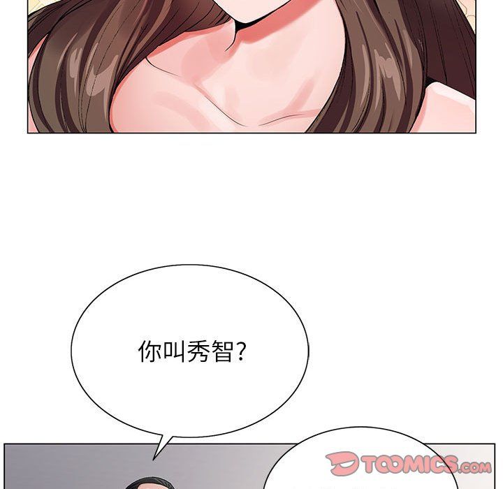 《神之手》漫画 第32話