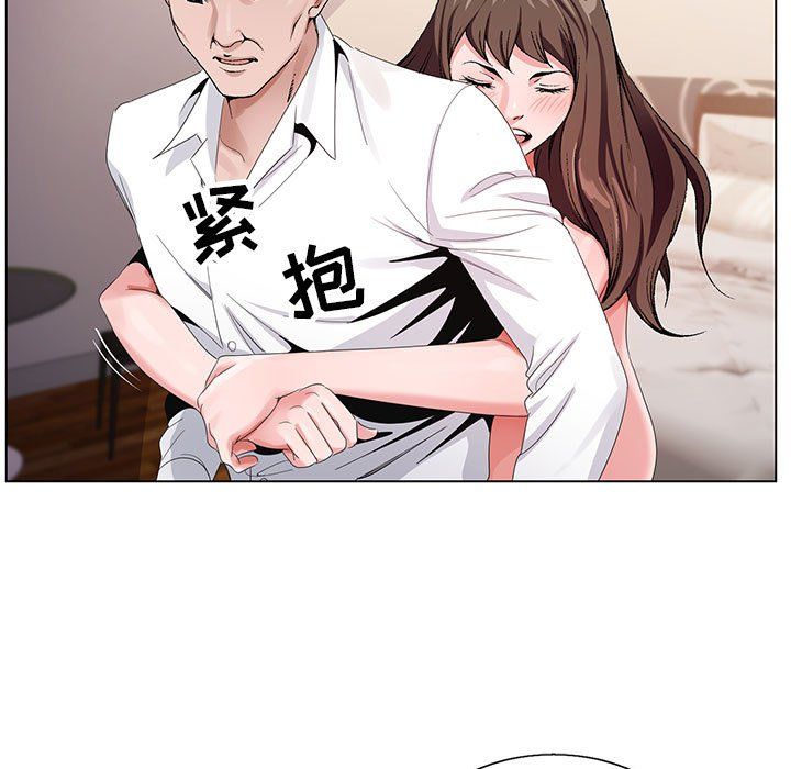 《神之手》漫画 第32話
