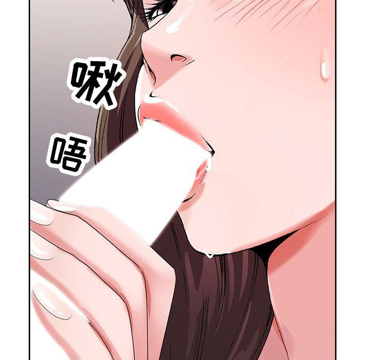 《神之手》漫画 第32話