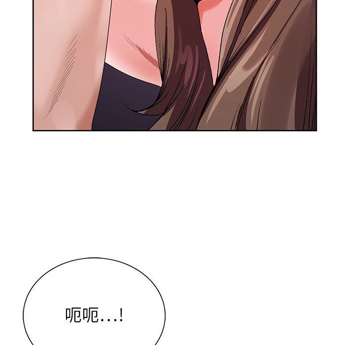 《神之手》漫画 第32話