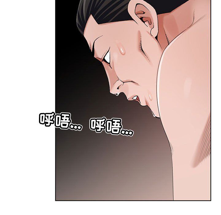 《神之手》漫画 第32話