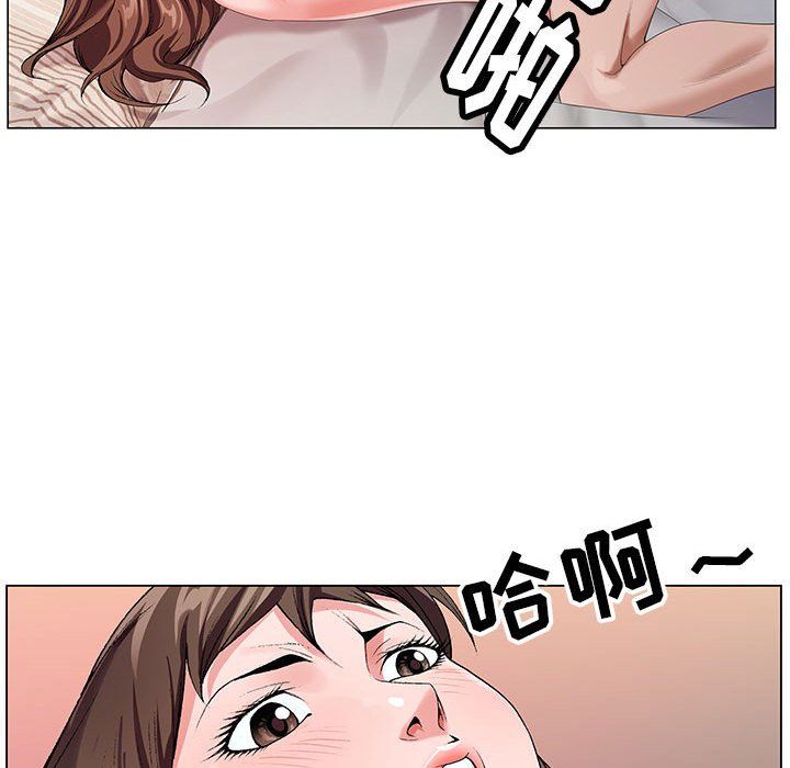 《神之手》漫画 第32話