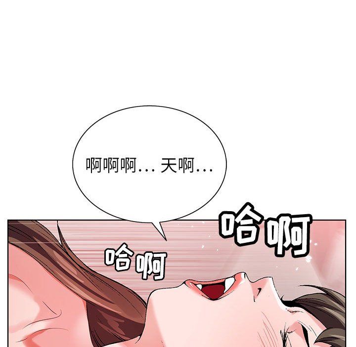 《神之手》漫画 第32話