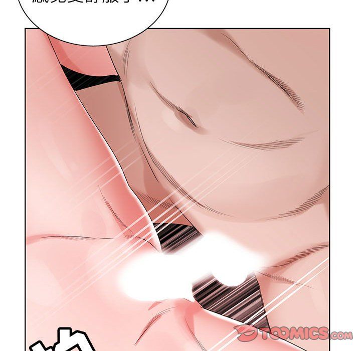 《神之手》漫画 第32話