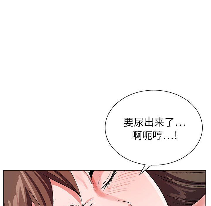 《神之手》漫画 第32話