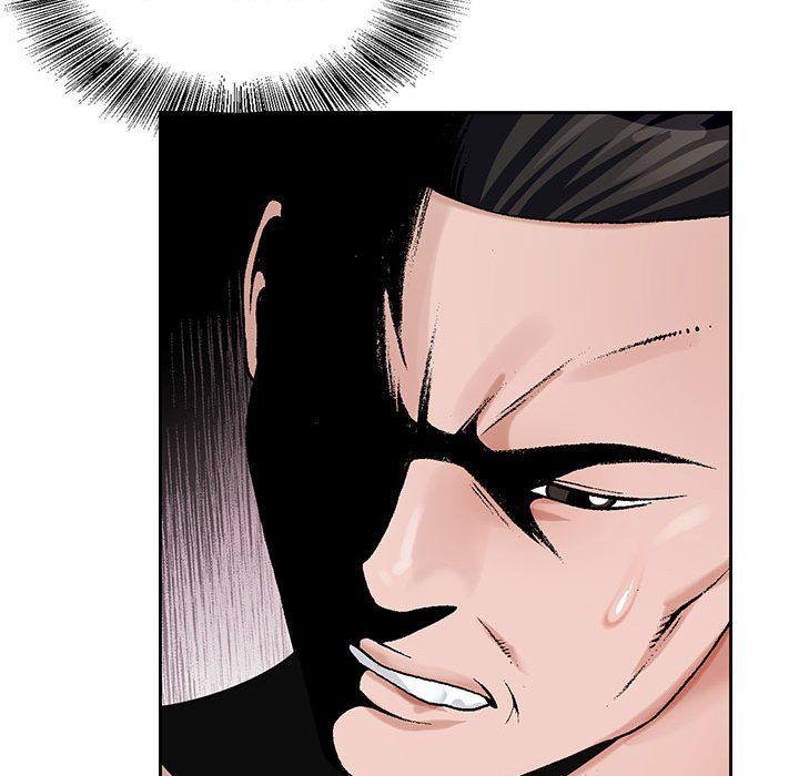 《神之手》漫画 第32話