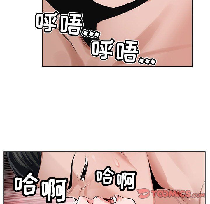 《神之手》漫画 第32話