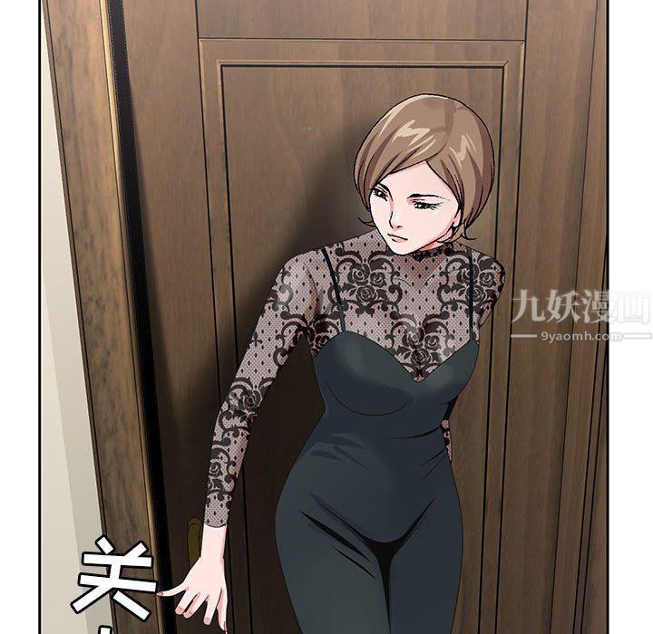 《神之手》漫画 第32話