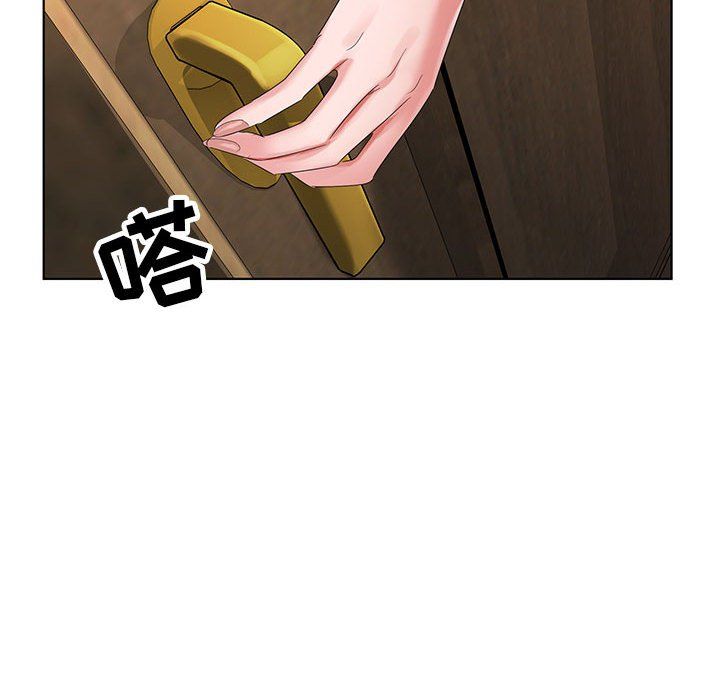 《神之手》漫画 第32話