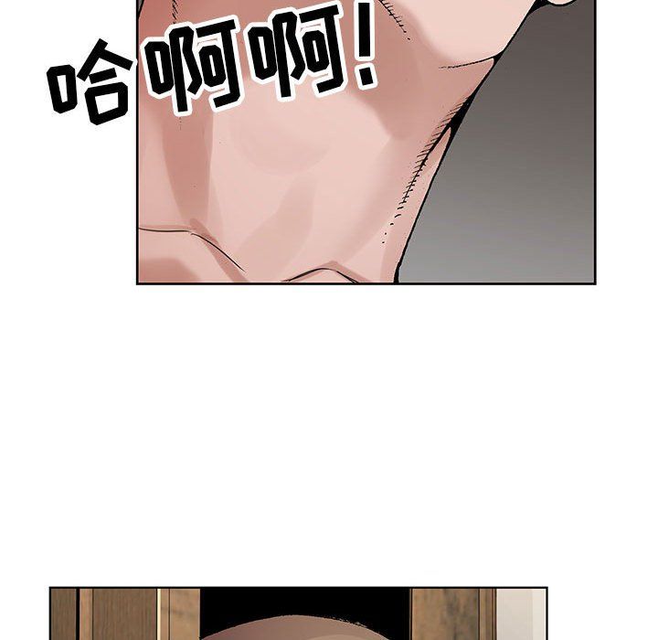 《神之手》漫画 第33話