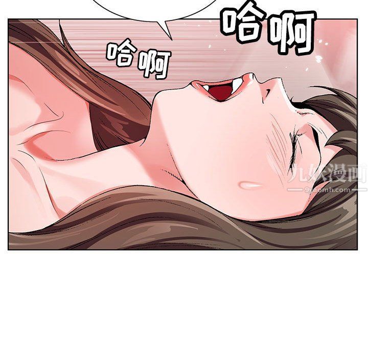 《神之手》漫画 第33話