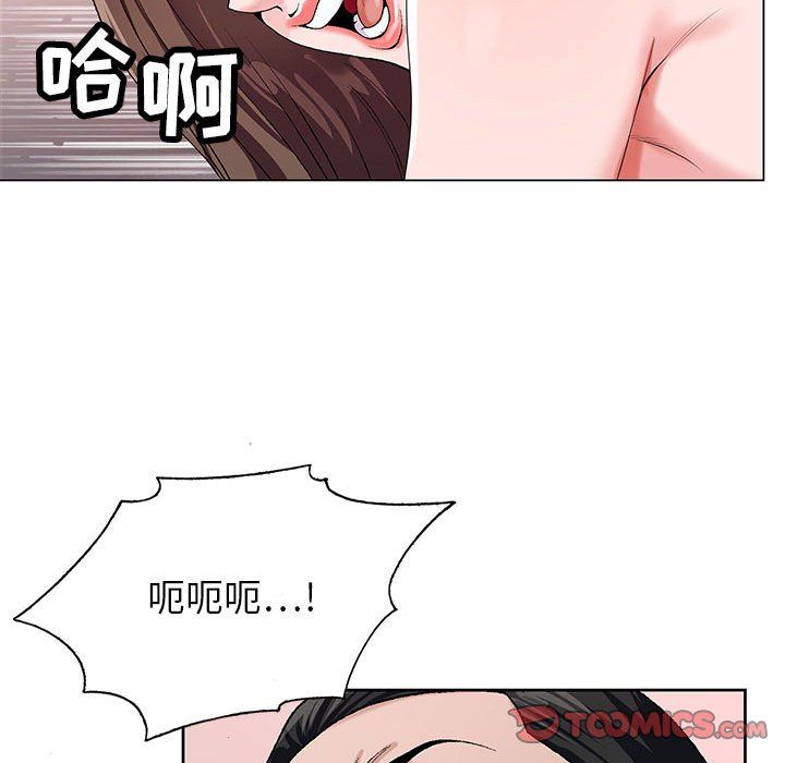《神之手》漫画 第33話