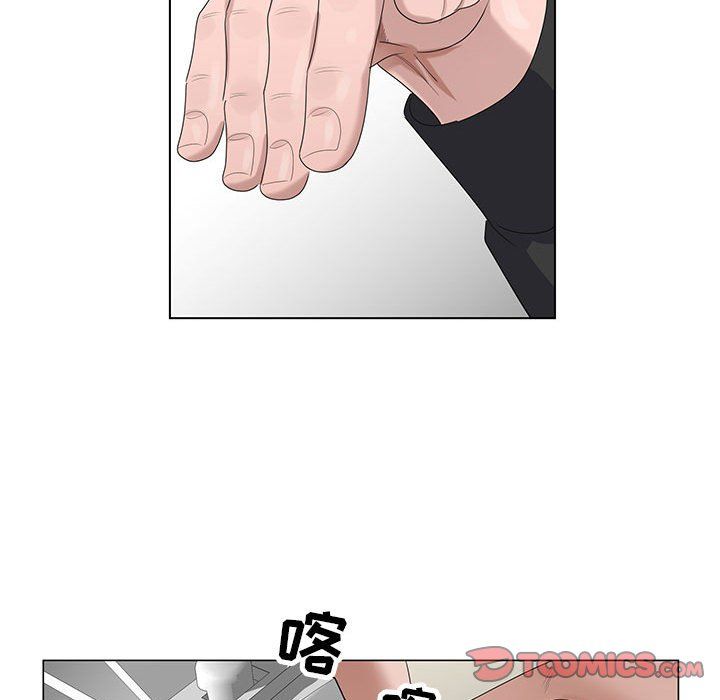《神之手》漫画 第33話