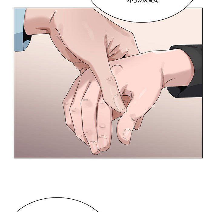 《神之手》漫画 第33話