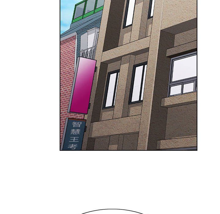 《神之手》漫画 第33話