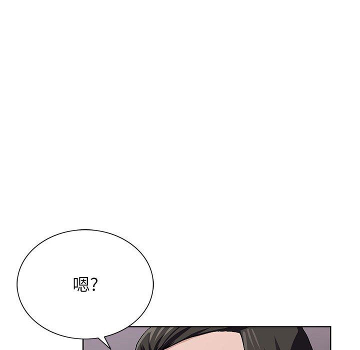 《神之手》漫画 第33話