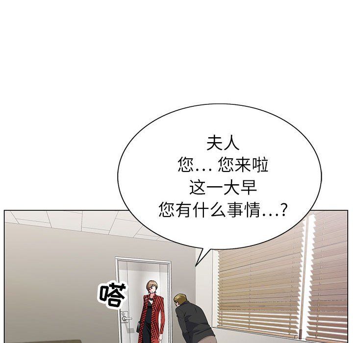 《神之手》漫画 第33話