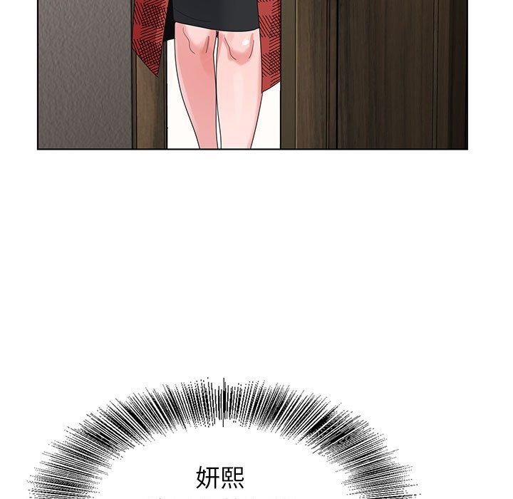 《神之手》漫画 第34話