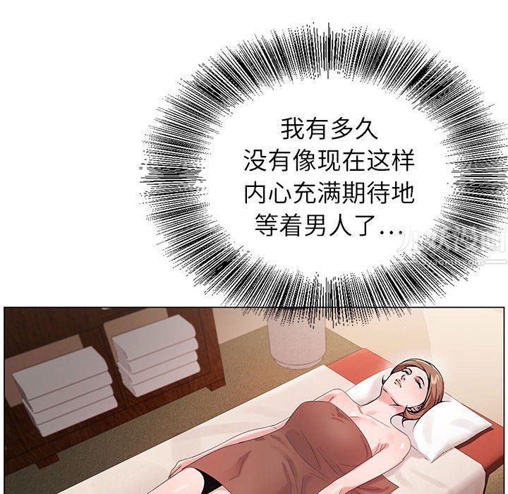 《神之手》漫画 第34話