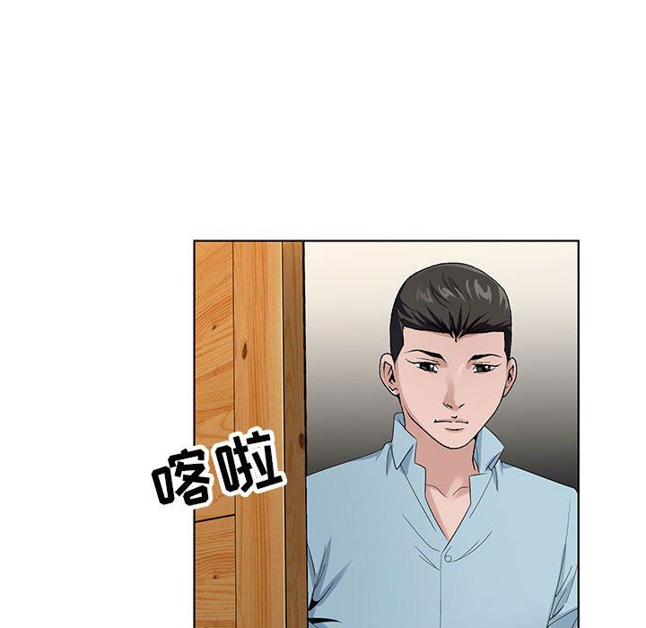 《神之手》漫画 第34話