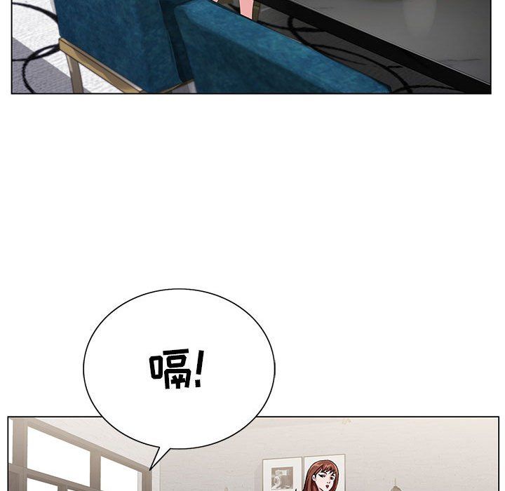 《神之手》漫画 第34話