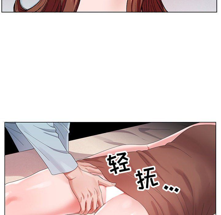 《神之手》漫画 第34話