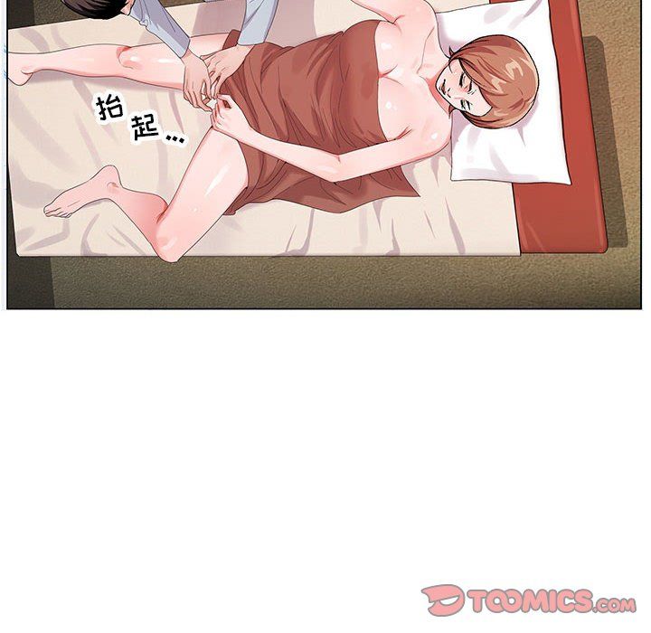 《神之手》漫画 第34話