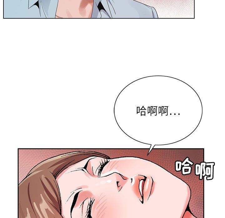 《神之手》漫画 第34話