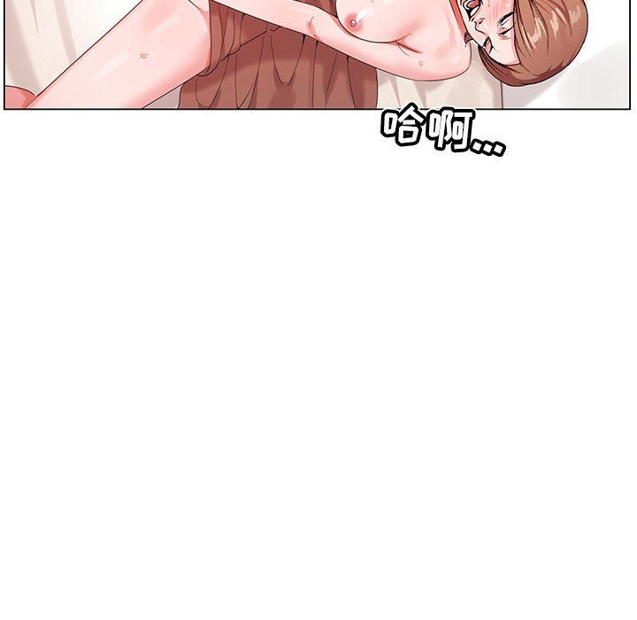 《神之手》漫画 第34話