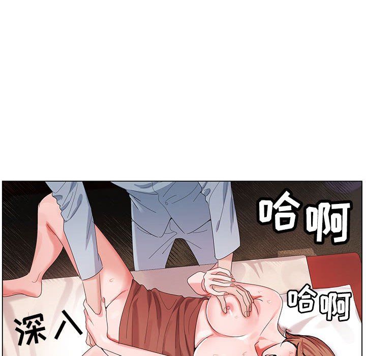 《神之手》漫画 第34話