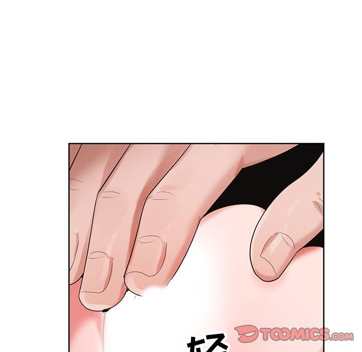 《神之手》漫画 第34話