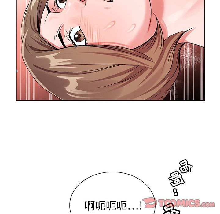 《神之手》漫画 第34話