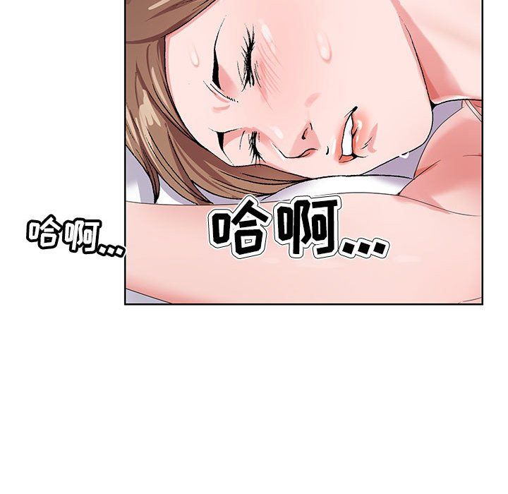 《神之手》漫画 第34話
