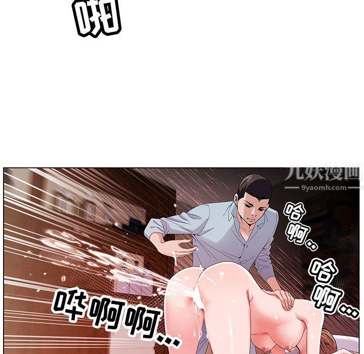 《神之手》漫画 第34話