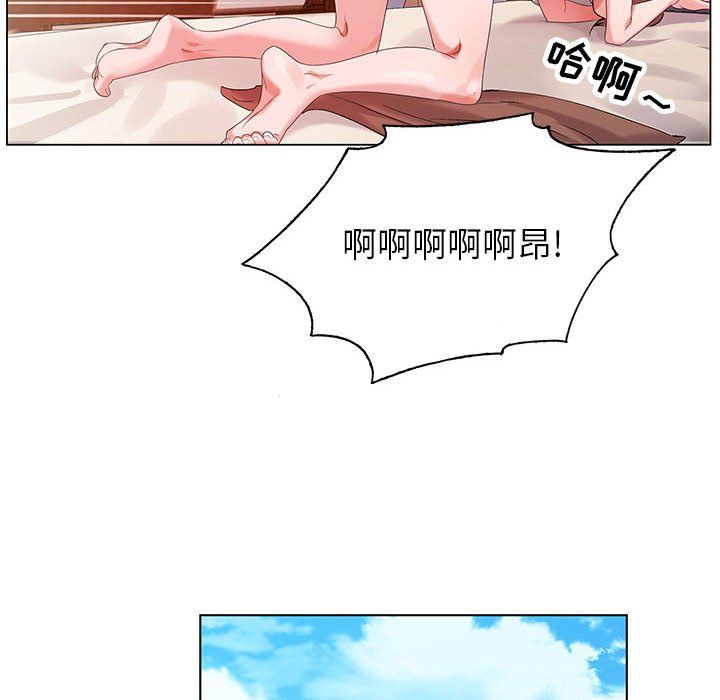 《神之手》漫画 第34話