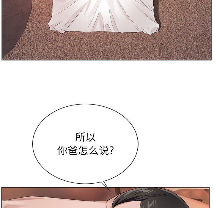 《神之手》漫画 第34話