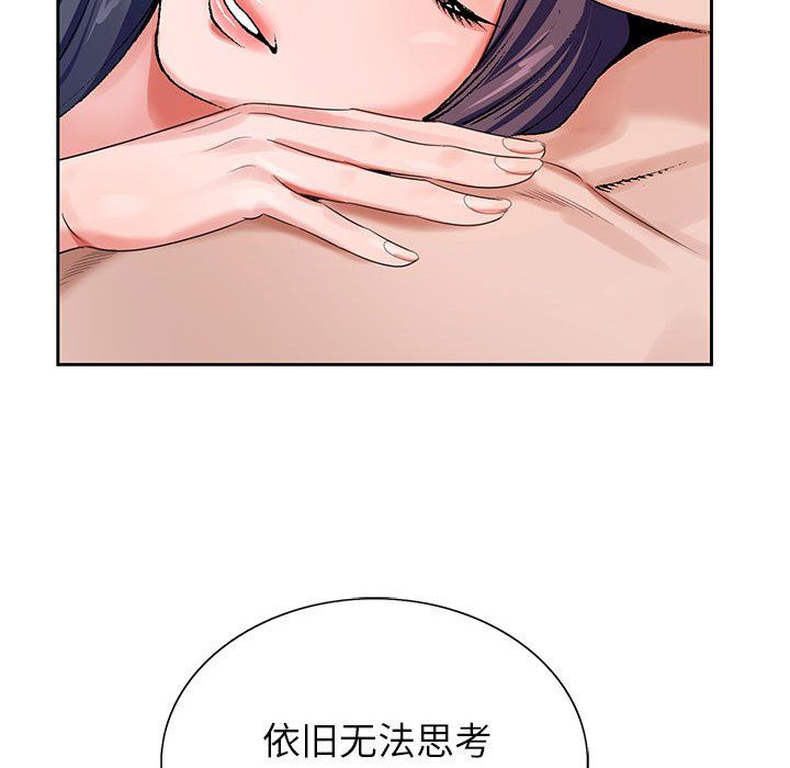 《神之手》漫画 第34話
