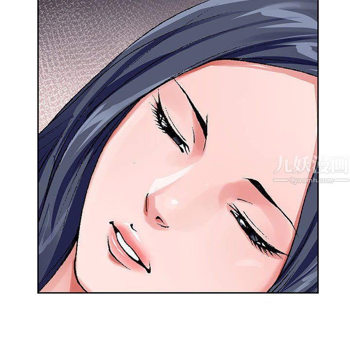 《神之手》漫画 第34話
