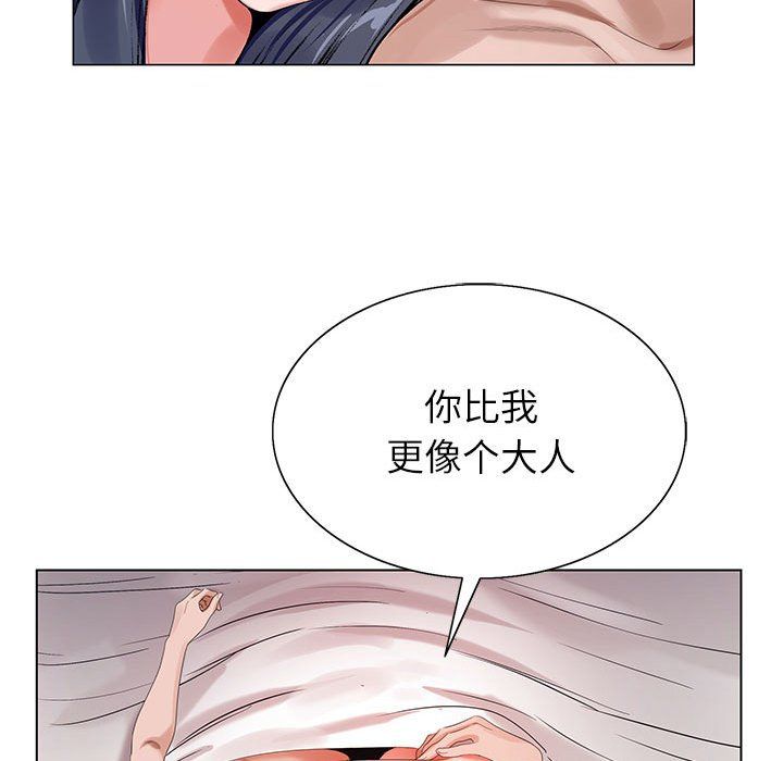 《神之手》漫画 第34話