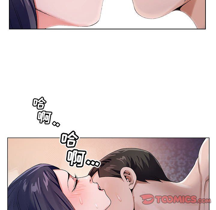 《神之手》漫画 第34話