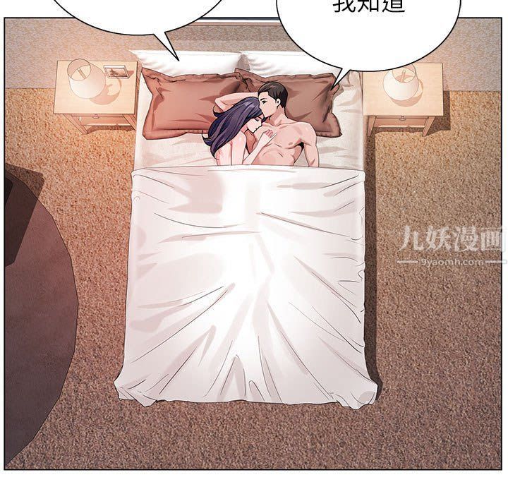 《神之手》漫画 第35話