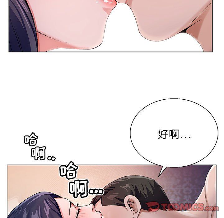 《神之手》漫画 第35話