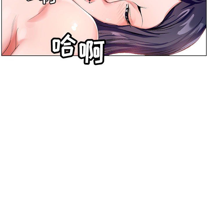 《神之手》漫画 第35話