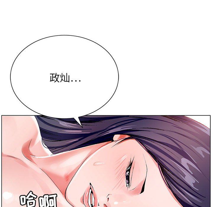 《神之手》漫画 第35話