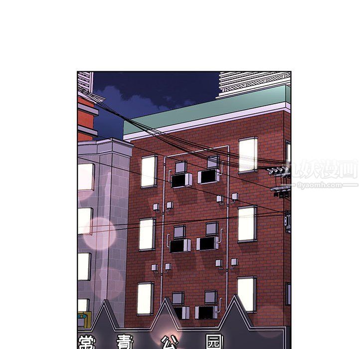 《神之手》漫画 第35話