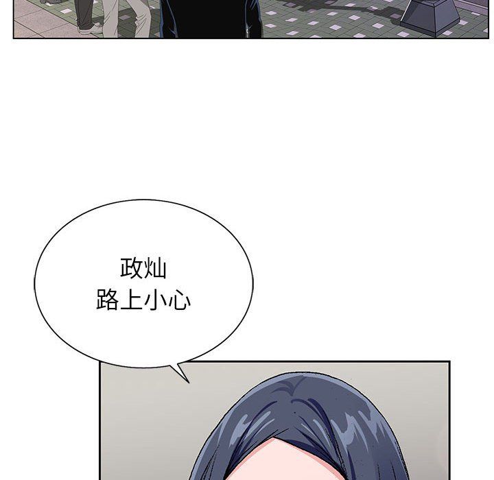 《神之手》漫画 第35話